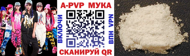 A-PVP крисы CK  наркота  Чебоксары 