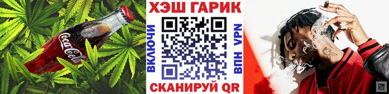 МЕГА зеркало Чебоксары Еда ТГК конопля закладка