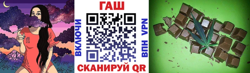 ГАШ гарик  Чебоксары 