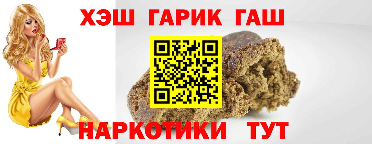 Гашиш Premium Чебоксары