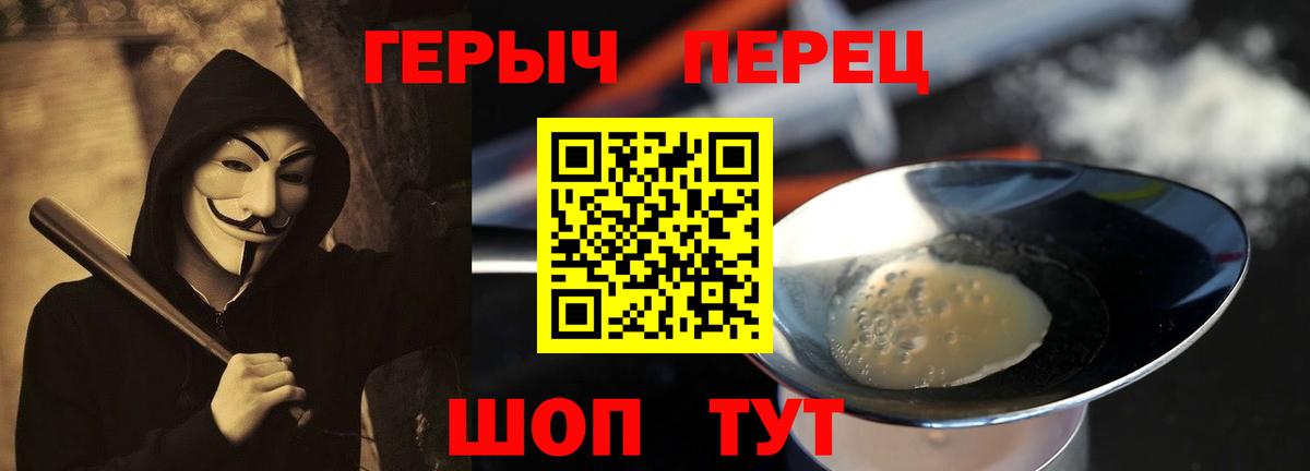 Чебоксары  COCAIN  Меф МЯУ МЯУ кристаллы  МДМА  Гашиш  Вход с VPN  Канабис  ГАШ 