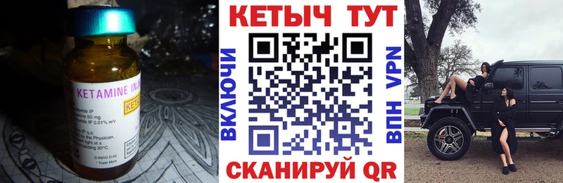что такое наркотик  Чебоксары  даркнет какой сайт  КЕТАМИН ketamine 