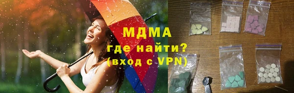 гидропоника Осинники