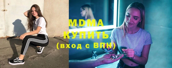 крисы Нязепетровск