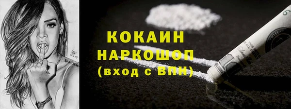дживик Остров