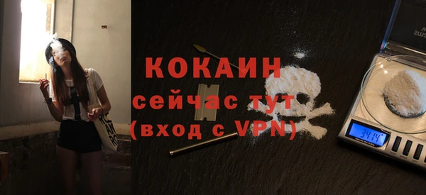 ALPHA-PVP Осташков