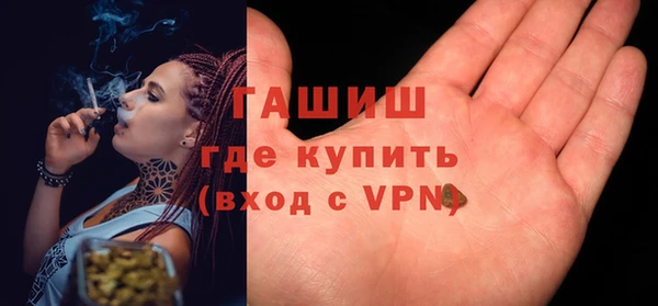 гидропоника Осинники