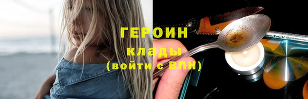 ALPHA PVP Нягань
