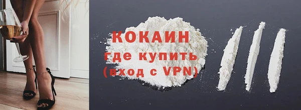 ALPHA PVP Нягань