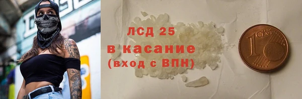 ALPHA-PVP Осташков