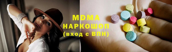 бошки Няндома