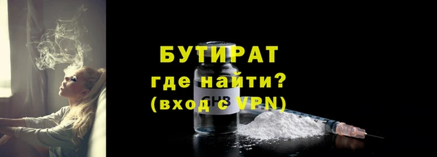 ALPHA PVP Нягань