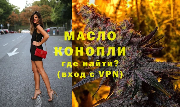 ALPHA-PVP Осташков