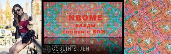 гидропоника Осинники