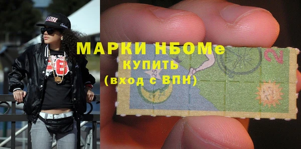 крисы Нязепетровск