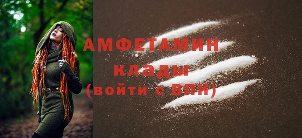 гидропоника Осинники