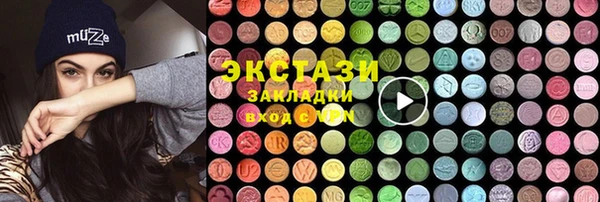 бошки Няндома