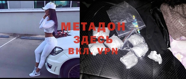бошки Няндома