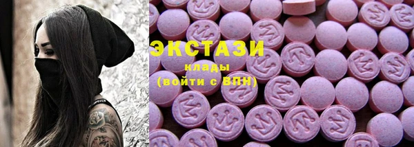 ALPHA PVP Нягань