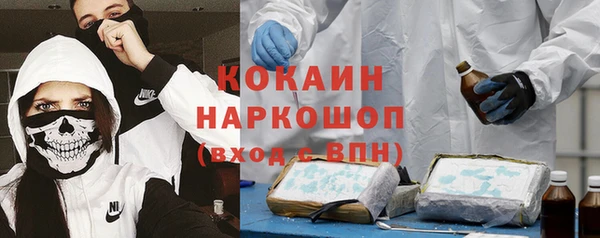 герыч Весьегонск