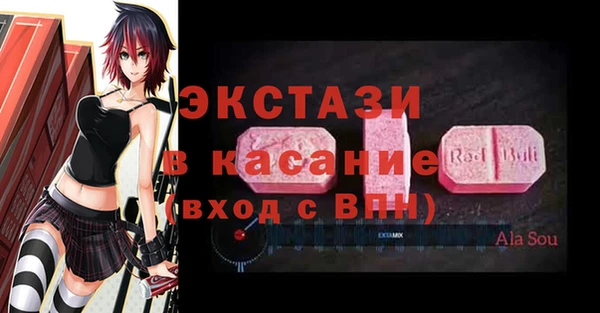 крисы Нязепетровск