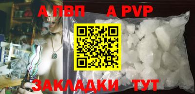 дживик Гатчина