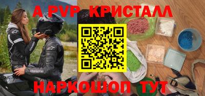 дживик Гатчина