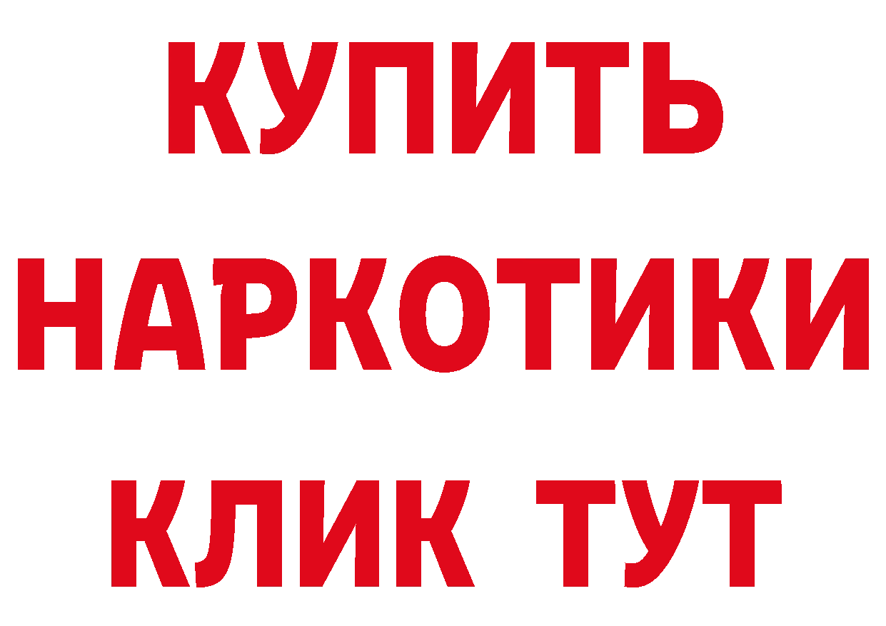 Кетамин VHQ tor это гидра Чебоксары