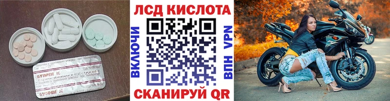 ЛСД экстази кислота  Чебоксары 