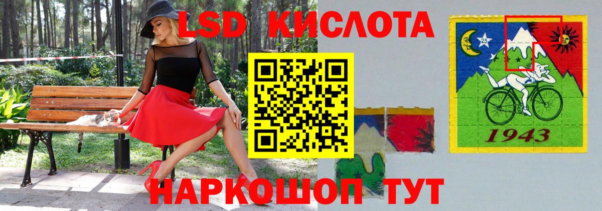 Лсд 25 экстази кислота  Вход с VPN  ЛСД экстази кислота  Чебоксары 