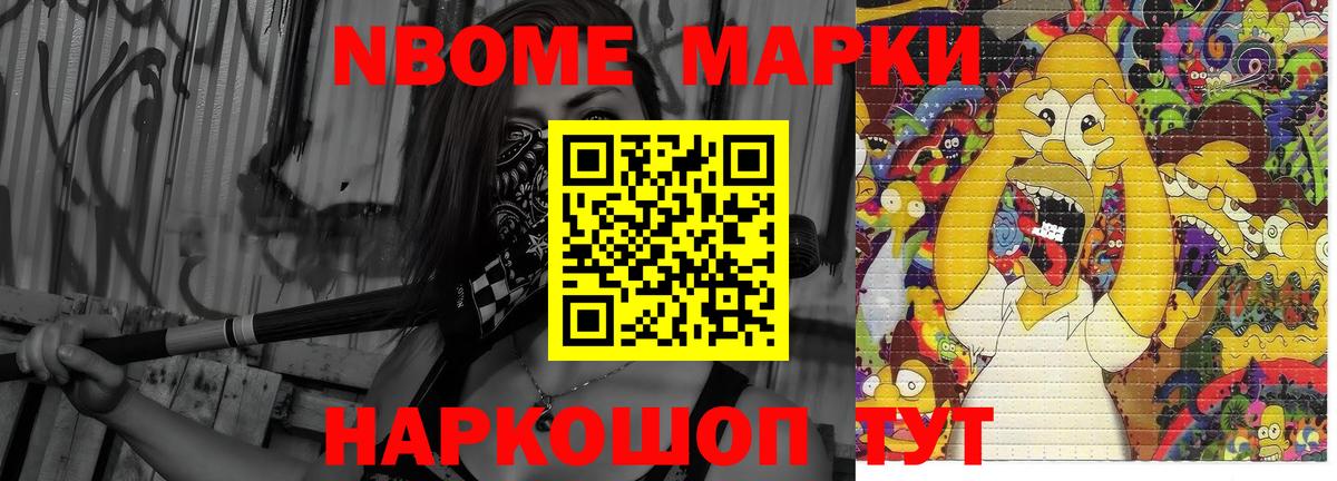 ЛСД экстази ecstasy Чебоксары