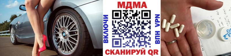 MDMA crystal гидра вход Чебоксары