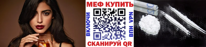 blacksprut   Чебоксары  Мефедрон кристаллы 