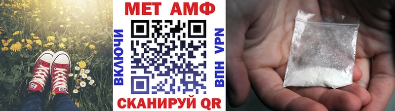 Первитин пудра закладки Чебоксары