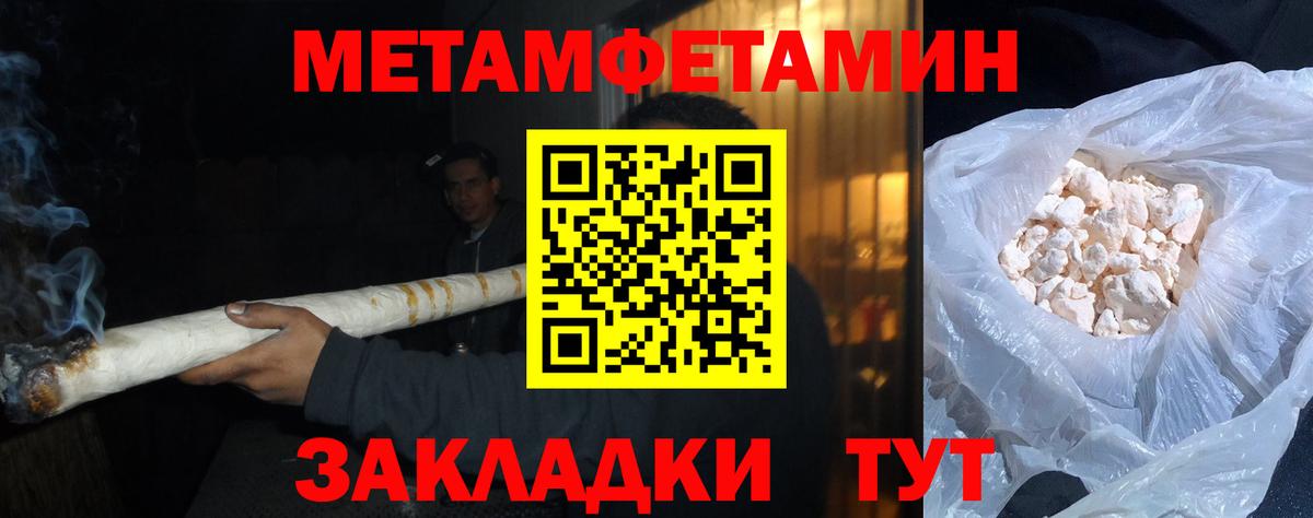 Первитин Декстрометамфетамин 99.9%  Первитин Декстрометамфетамин 99.9%  Чебоксары  Вход с VPN 