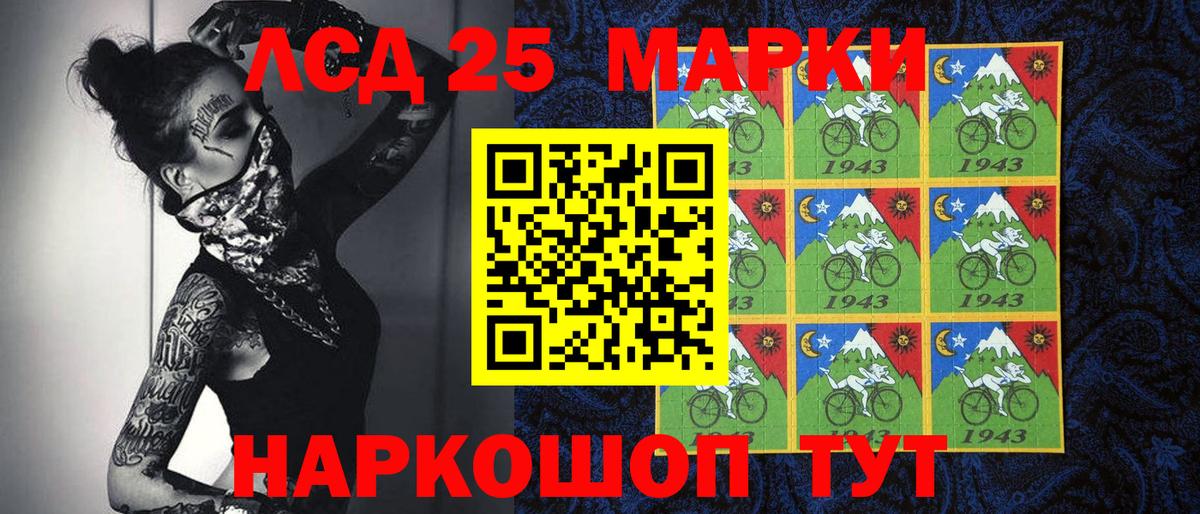 Марки NBOMe 1500мкг Чебоксары
