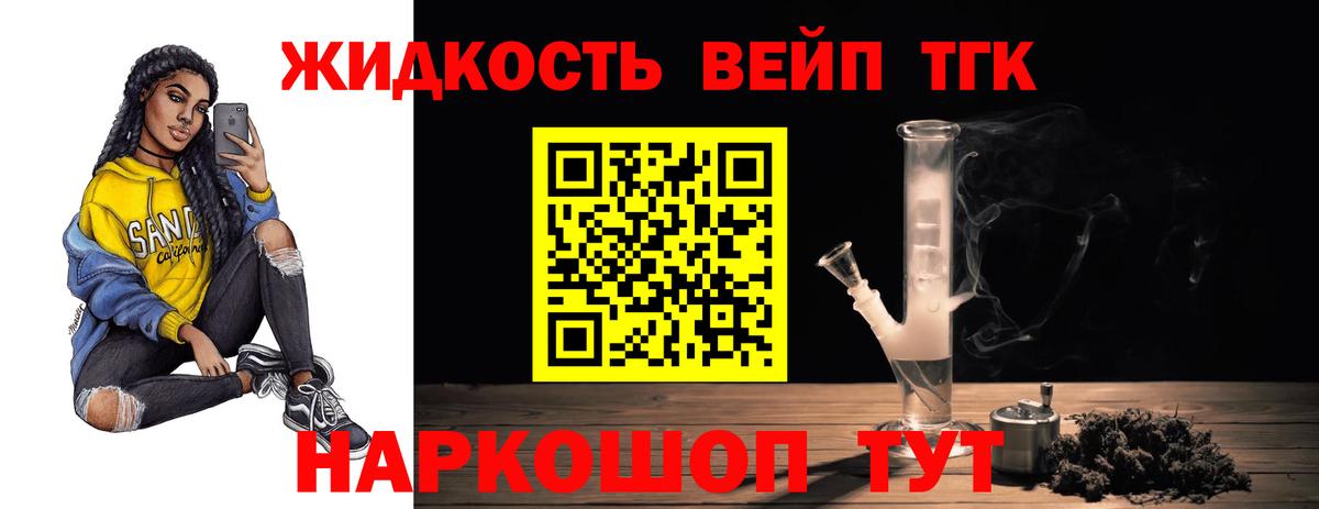 ТГК концентрат  Дистиллят ТГК THC oil  Чебоксары  Вход с VPN 