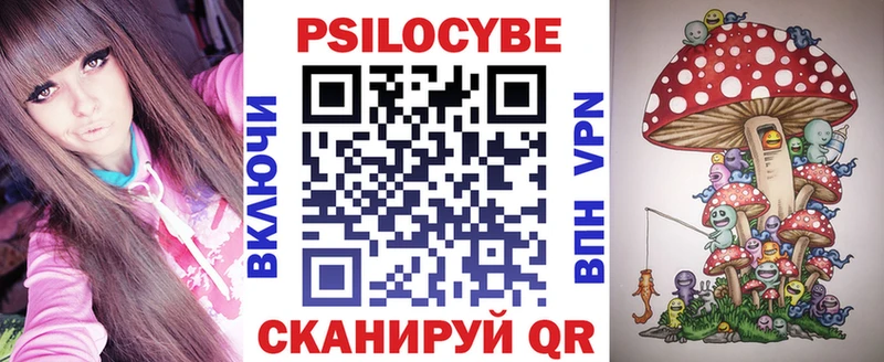 Галлюциногенные грибы ЛСД Чебоксары
