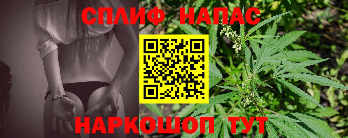 Чебоксары  МАРИХУАНА план  Бошки марихуана марихуана  Вход с VPN  Бошки марихуана марихуана 