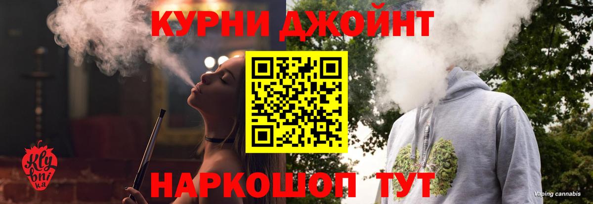 Каннабис Bruce Banner Чебоксары